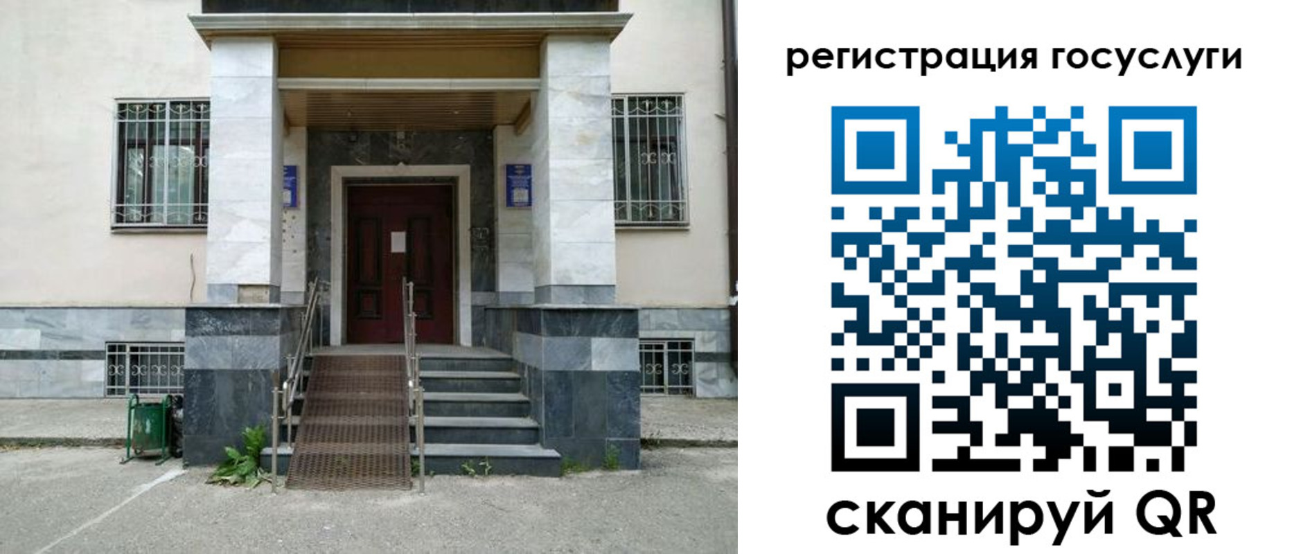 прописка паспорт в Каргате