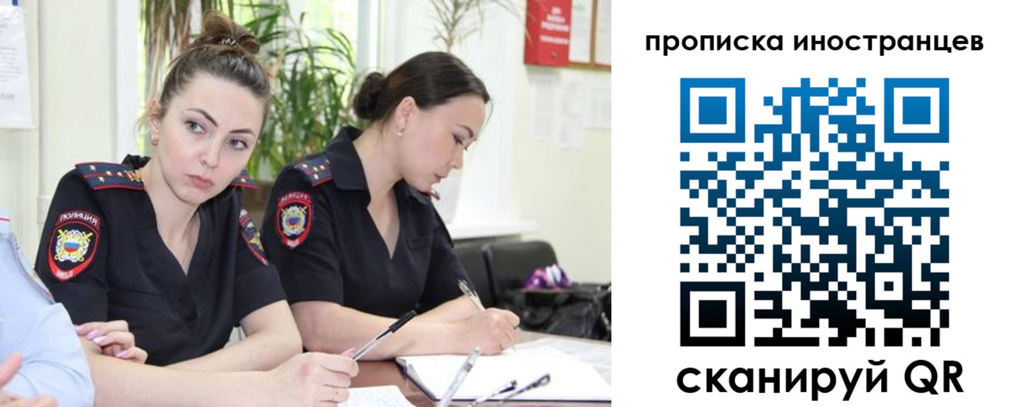 прописка паспорт в Каргате