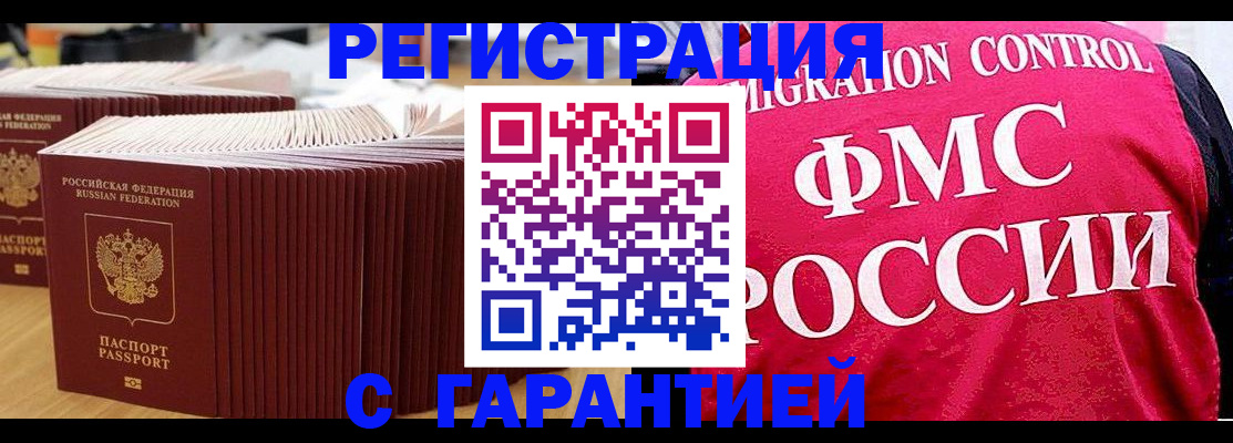 регистрация для дет. сада в Каргате