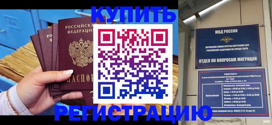 найти адрес прописки в Каргате