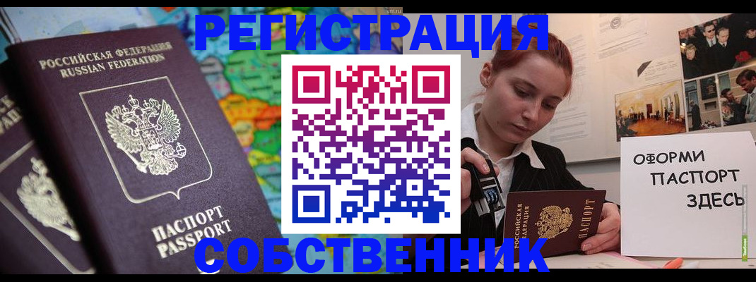 прописка в Каргате